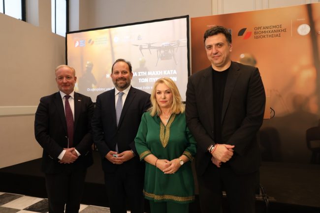 Εναρκτήρια εκδήλωση_Αριστερά: Πρόεδρος του EPO, κ. Antonio Campinos, Γ.Δ. ΟΒΙ κ. Π. Κανελλόπουλος, Υφυπ. Ανάπτυξης και Επενδύσεων κα Α.Μ. Παπαδημητρίου, Υπουργός Κλιματικής Κρίσης κ. Β. Κικίλιας