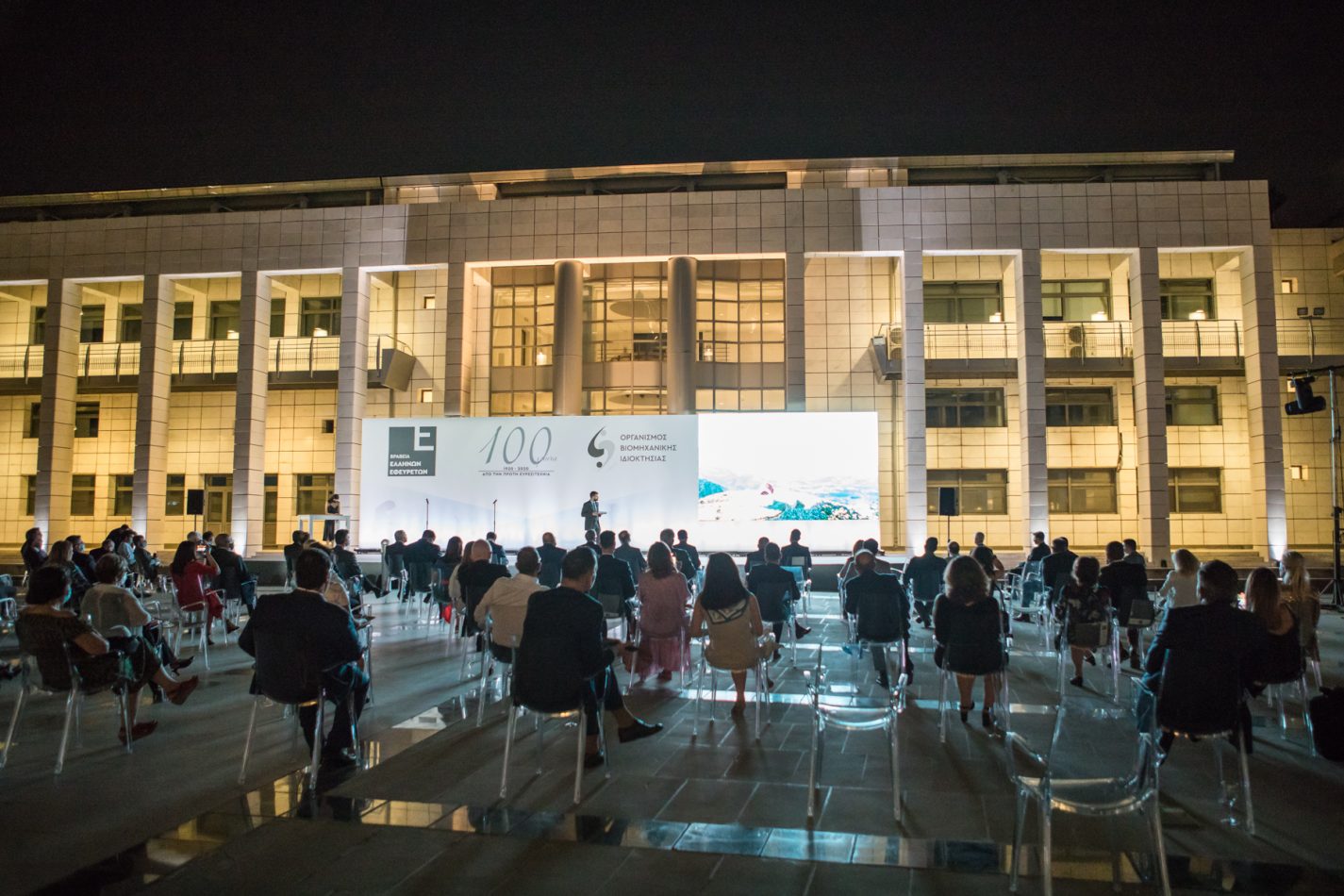 ΤΕΛΕΤΗ 4ης ΒΡΑΒΕΥΣΗΣ ΕΦΕΥΡΕΤΩΝ