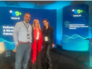 Κ. Θ. Χαλκίδης, Υπεύθυνος ΠΕριφ. Γραφείου ΟΒΙ, κα Γ. Παπαποστόλου, Δ/ντρια Τεχνολογικής Πληροφόρησης ΟΒΙ και Επικεφαλής του Innovation Agency του ΟΒΙ και η κα Β. Μακρή Πρ/μένη Τεχνολογικής Πληροφόρησης.