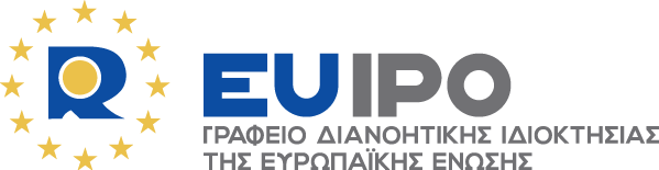[:en]EUIPO LOGO GR[:]
