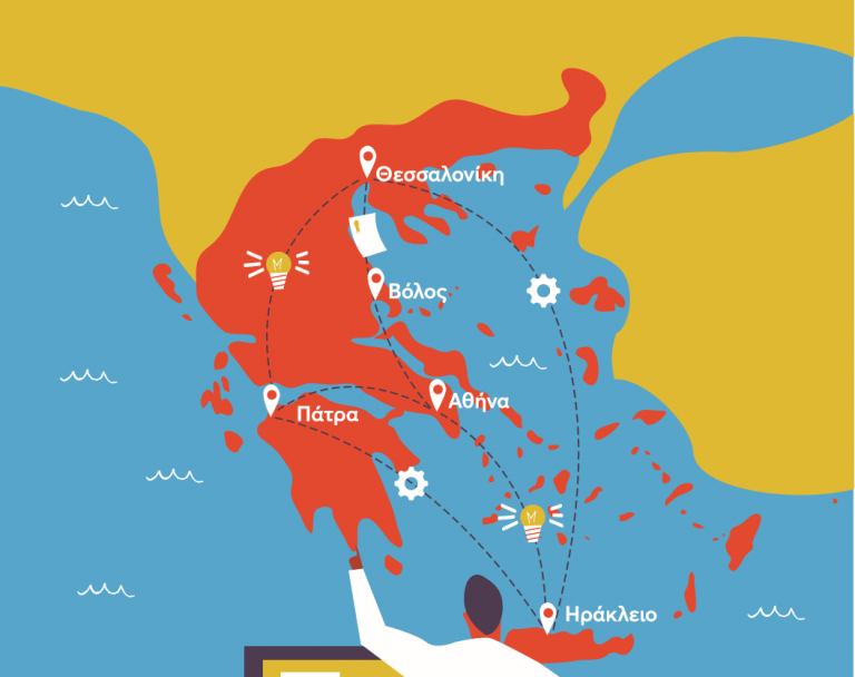 [:en]2019 PatLib Volos[:]