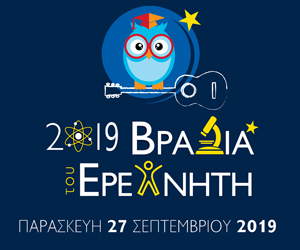 [:en]banner NTUA REN 2019[:]