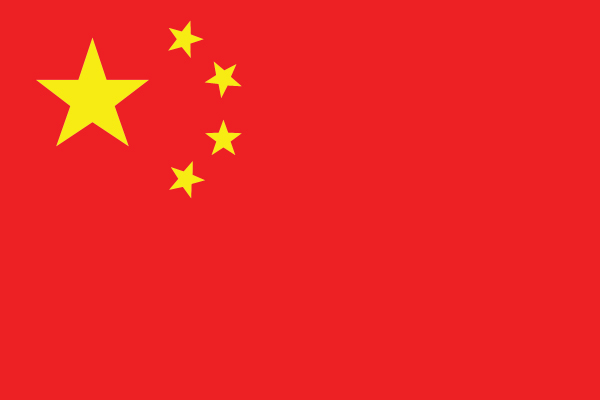 [:en]Flag China[:]