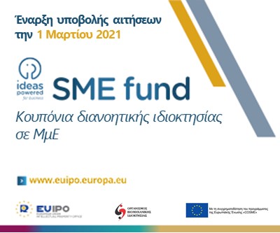 [:el]Greek OBI 300x250pt Template_jpg[:]