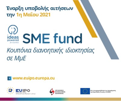 [:el]Greek OBI 300x250pt Template[:]