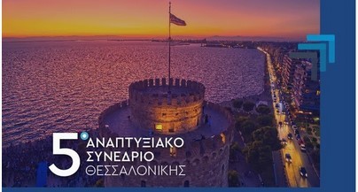 [:el]οθόνης 2022 02 07 194303[:]