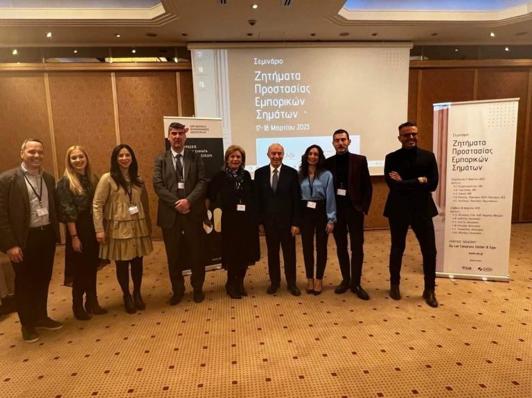 Seminar on “TRADEMARK PROTECTION ISSUES” in Ioannina, 17-18.03.2023.