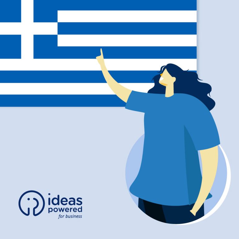 The Ideas Powered for business website speaks Greek!