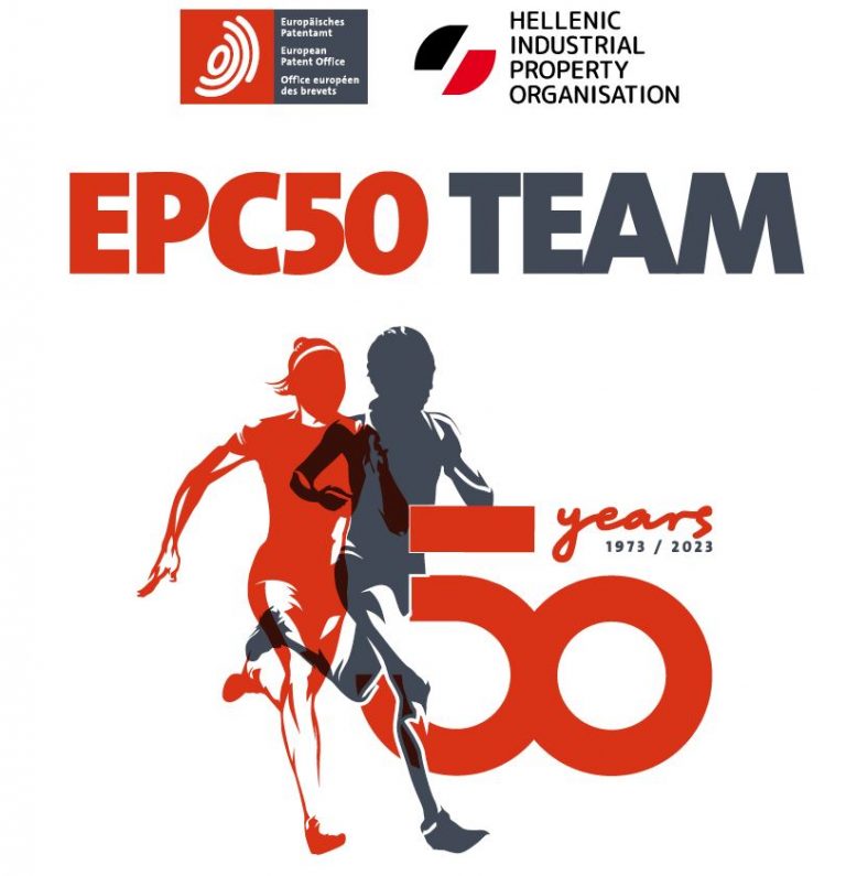 “Participation of the Hellenic Industrial Property Organisation (OBI) in the Authentic Athens Marathon as an Institutional Partner (State Partner).”