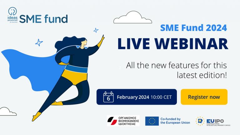 Ενημερωτικό Webinar για το Ταμείο SME Fund 2024 – Τρίτη 6/2/2024