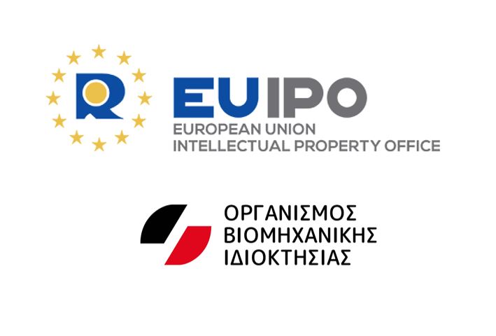 Επίσκεψη Joao Negrão (Εκτελεστικός Διευθυντής EUIPO) στην Ελλάδα και συνεργασία με τον ΟΒΙ