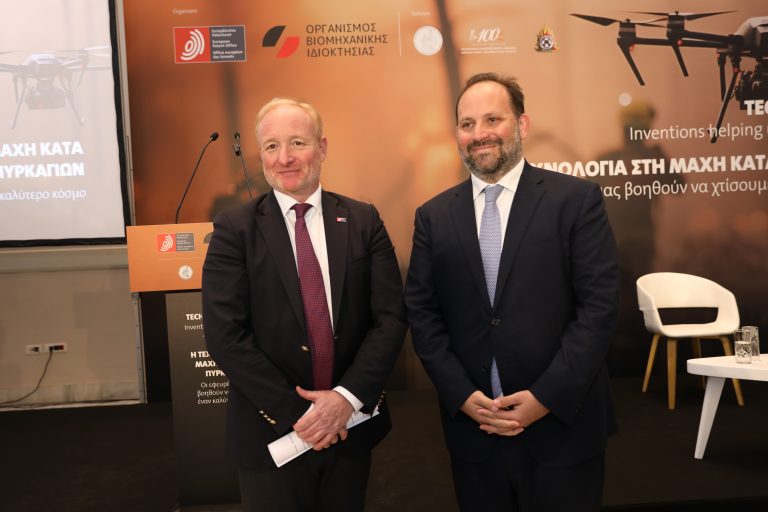The opening of the exhibition titled “Technology in the Fight Against Wildfires: Our Inventions Help Build a Better World” took place successfully yesterday, March 12, 2024, at the Zappeion Hall.