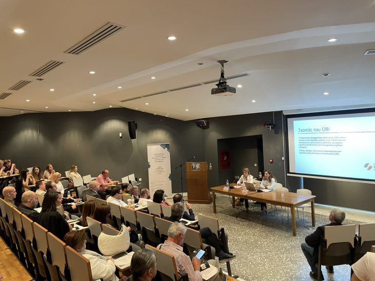 Ενημερωτική εκδήλωση στην Κοζάνη: ο ΟΒΙ ενημέρωσε με επιτυχία την ακαδημαϊκή & επιχειρηματική κοινότητα της περιοχής