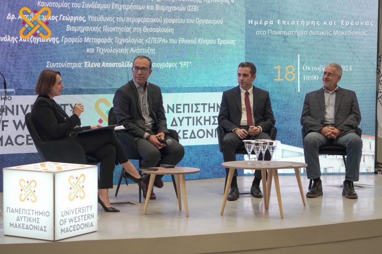 Συμμετοχή ΟΒΙ στην Ημέρα Επιστήμης και Έρευνας στο Πανεπιστήμιο Δυτικής Μακεδονίας
