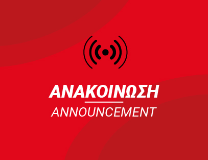 Επίσημα αναγνωρισμένες Εκθέσεις