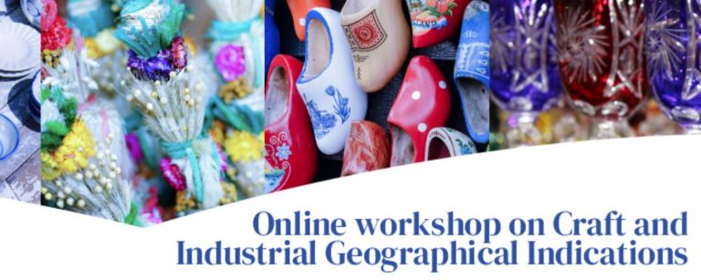 Διαδικτυακό workshop από το EUIPO με θέμα «EU system for Craft and Industrial Geographical Indications (CIGIs)»