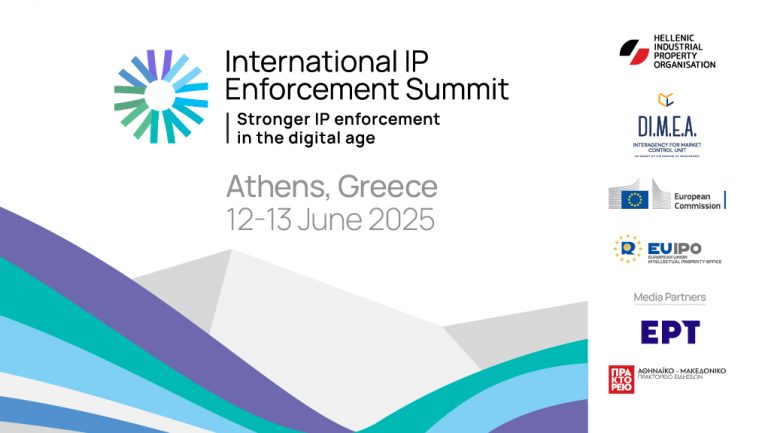 Διεθνής Διάσκεψη IP Enforcement – Stronger IP Enforcement in the digital Age – Μέγαρο Μουσικής Αθηνών