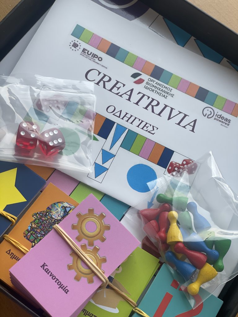 Το CREATRIVIA διδάσκει στους εφήβους τα μυστικά της Διανοητικής Ιδιοκτησίας, μέσα από μια συναρπαστική ομαδική πρόκληση