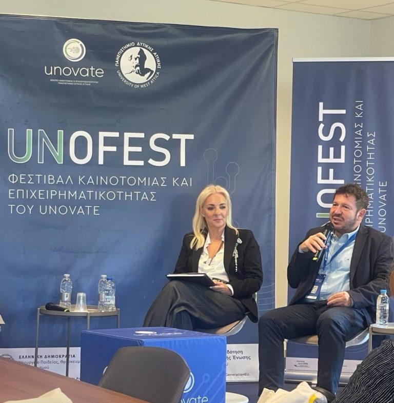 Συμμετοχή ΟΒΙ στο UNOFEST 2025 – Φεστιβάλ Κέντρου Καινοτομίας και Επιχειρηματικότητας Πανεπιστημίου Δυτικής Αττικής 