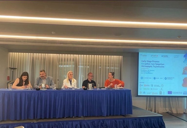 OBI Participates in the Event “Early-Stage Financing and the Role of Technology Transfer Offices”