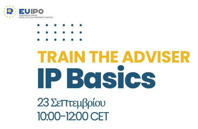 Train the Adviser (EUIPO): IP BASICS Training on 23 September 2026