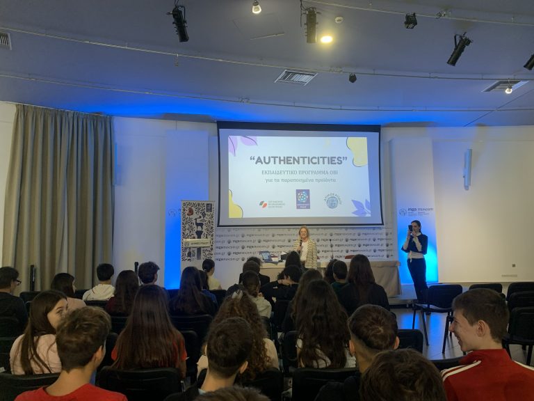 Educational Activity under the Authenticity Project in Rhodes