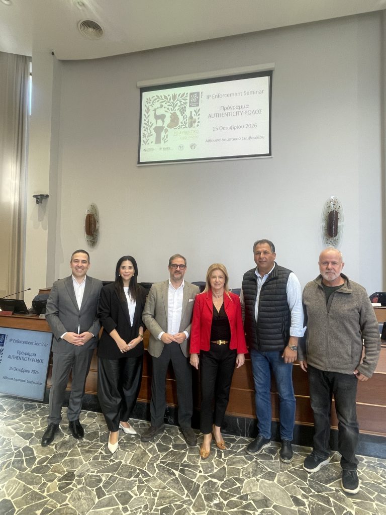 Seminar on “Intellectual Property (IP) Rights Enforcement – Supporting Law Enforcement Authorities in Identifying Infringing Products” in Rhodes